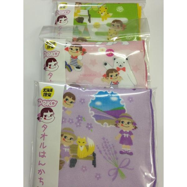 shop7hokkaido_pax05z25ee