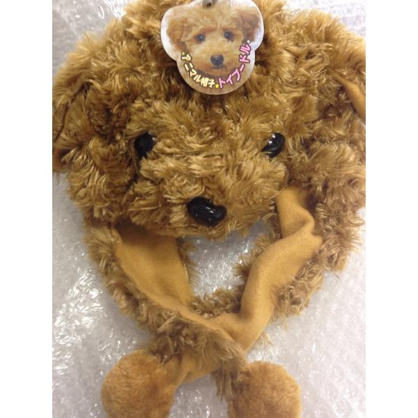 ふわふわ アニマル帽子☆トイプードル サイズフリー : 北海道