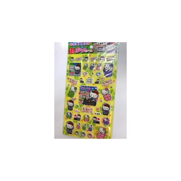 ご当地キティ 北海道限定 幸福駅クローバー＆駅長☆ぷっくりシール