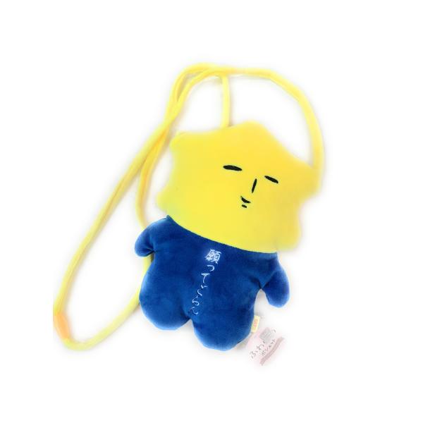 ゆきお 星 願ってごらん マスコットぬいぐるみポシェットポーチ