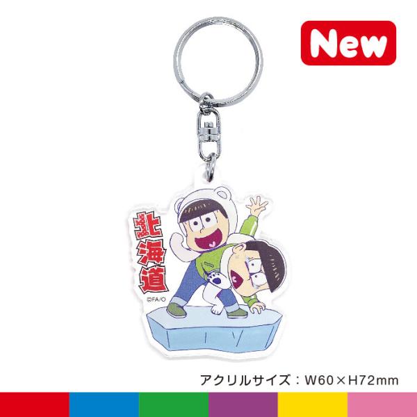 ご当地おそ松さん 北海道限定☆クリアキーホルダー◇白くま＜十四松