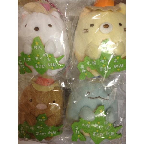 shop7hokkaido_zz8sf49rxr