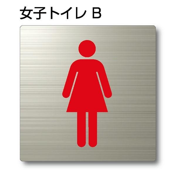 Amazon.co.jp: トイレサイン、公衆トイレサイン、男女兼用トイレ