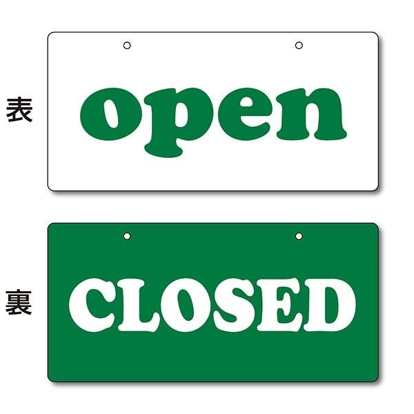 デザイン看板】OPEN CLOSED オープンクローズ★プレート店舗用ドア店舗用 楽天市場】オープン クローズ 札 4 オープン札 openclose 看板