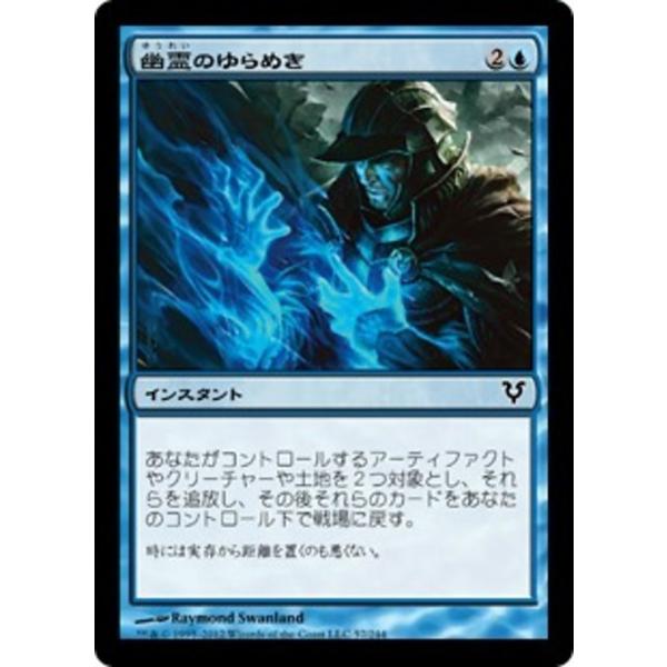 ★送料込★MTG☆眩しい光☆日本語版2枚セット☆ Amazon.co.jp: マジックザギャザリング MTG 青 日本語版 閃光