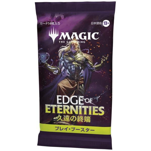 MTG □日本語版□ 《久遠の終端 プレイブースター》 1パック EOS
