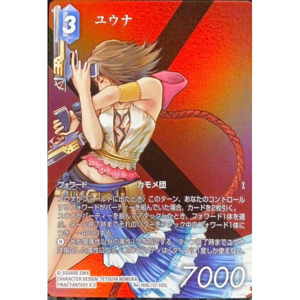 旧FFTCG ティーダ/ユウナ 15-122S ノンプレミアム フルアート 旧FFTCG ティーダ/ユウナ 15-122S ノンプレミアム フルアート - メルカリ