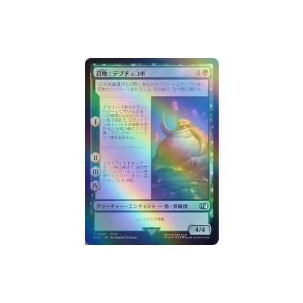 shop998_finjpf202