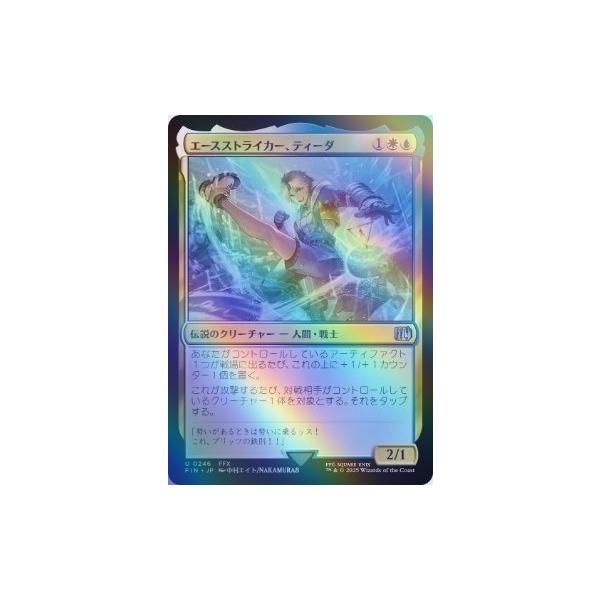 ラスト一枚【Foil】(512)■拡張アート■エースストライカー、ティーダ　英語 MTG □金/日本語版□ 《(246)《エースストライカー、ティーダ/Tidus