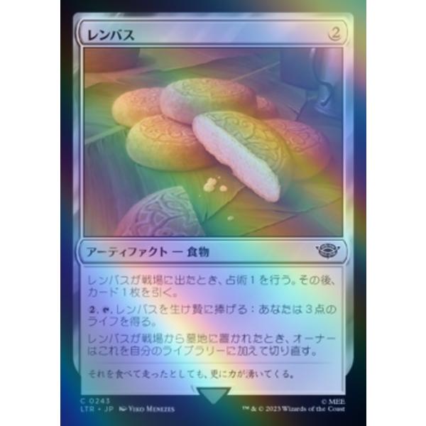 ★送料込★MTG☆眩しい光☆日本語版2枚セット☆ FOIL】マジックザギャザリング LCI JP 0032 輝かしい天使 (日本