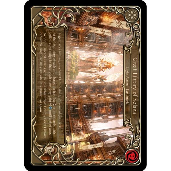 その他 Great Library of Solana Cold Foil shop998_monenf000