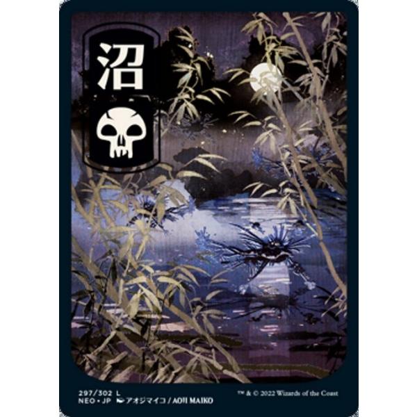 shop998_neojp297