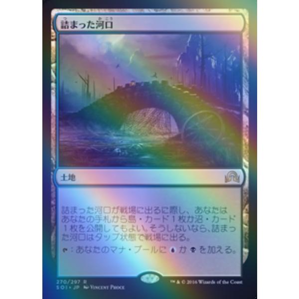 ご確認用 イニストラードを覆う影 もう一人の自分 日本語 1枚 Mtg Nasdenas Com