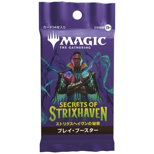 MTG □日本語版□ 《ストリクスヘイヴンの秘密 プレイブースター》 1