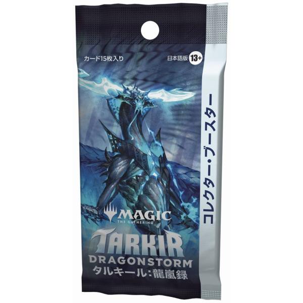 む*う様 MTG　タルキール龍嵐録　コレクターブースター　シュリンク付き未開封ボ MTG □日本語版□ 《タルキール：龍嵐録 コレクターブースター》 1