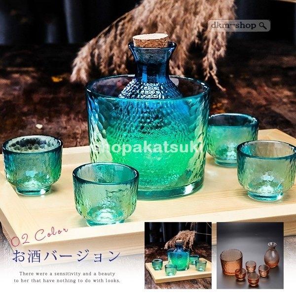 冷酒器セット 徳利 ガラス 6点セット ガラス酒器セット ゴールドライン 酒燗器 酒瓶 日本酒 洋酒 盃 ブルー 透明 グラス カラフェ 父の日 敬老の日 おしゃれ H Winevessel01 ボブテイルショップ 通販 酒器セット Daccord Pt