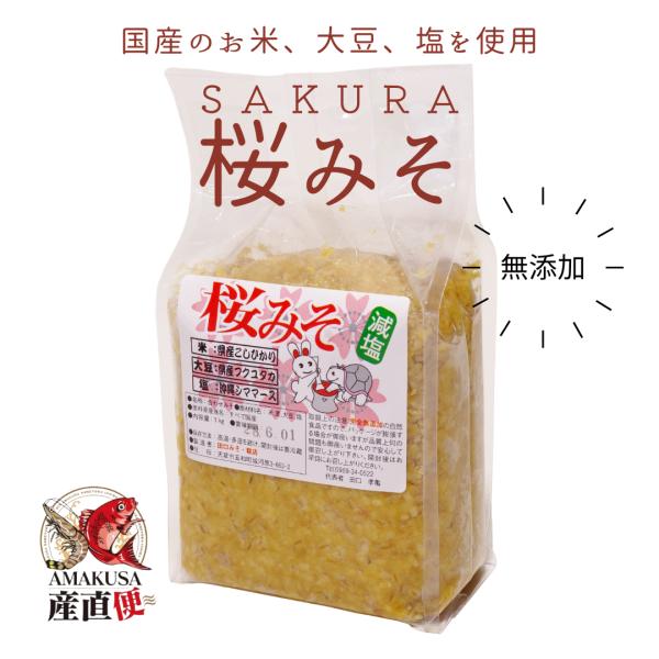 shopamakusa_020n00003