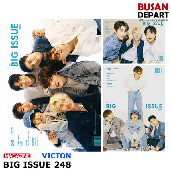Big Issue Korea Vol 248 21 4 表紙画報 Victon 韓国雑誌 1次予約 送料無料 Buyee Buyee Japanese Proxy Service Buy From Japan Bot Online