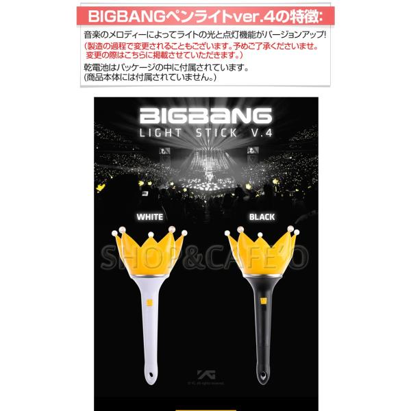 即日発送 Bigbang 公式応援ペンライトver 4 日本国内発送 ビッグバン Buyee Buyee Japanese Proxy Service Buy From Japan Bot Online