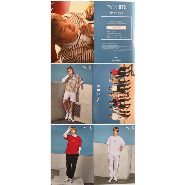 韓国サイン会応募券終了 Bts ポストカードセット付き Bts X Puma 防弾少年団 コラボ スニーカー 当日発送 送料無料 代引不可 Buyee Buyee 日本の通販商品 オークションの代理入札 代理購入