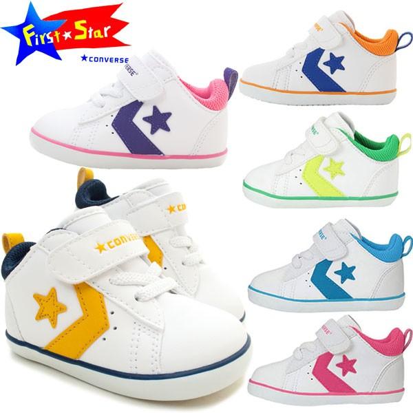 converse mini pl n