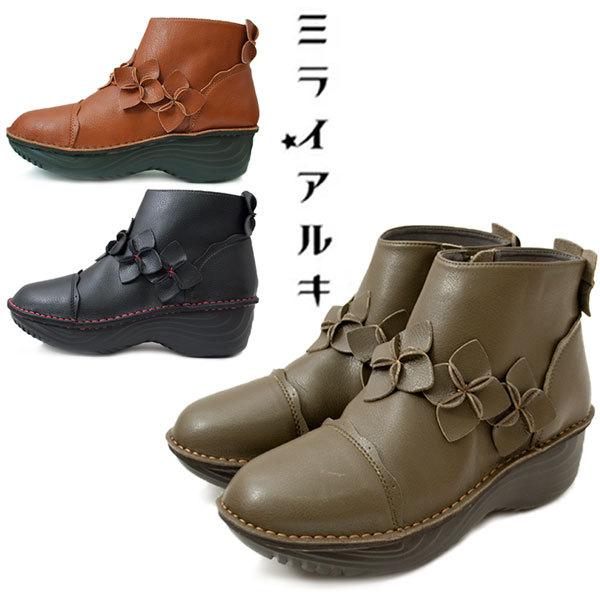 ミライアルキ Ce614 レディース ショートブーツ ウェッジソール ワイズ3e フラワーモチーフ 高級感 履きやすい 歩きやすい 疲れない 婦人靴 Miraiaruki Mr Ce 614 ショップannie 通販 Yahoo ショッピング