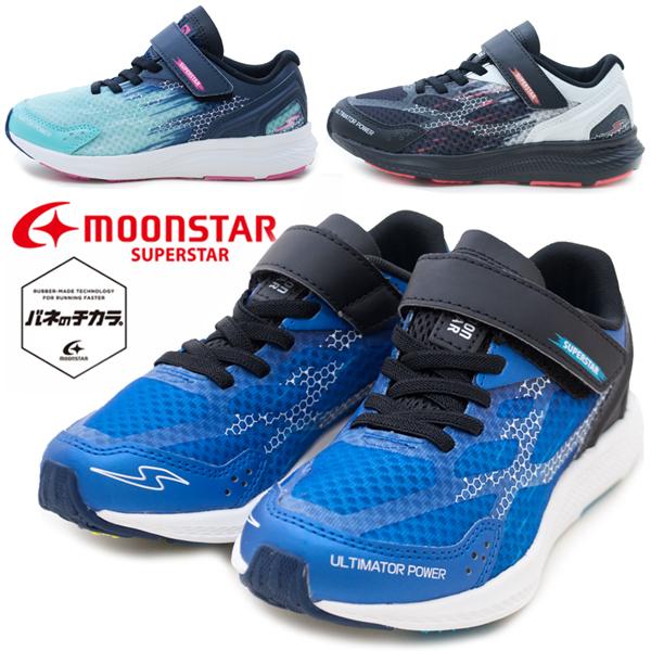 Moonstar ムーンスター Ss J1033 スーパースター ジュニアスニーカー 男の子シューズ 子供靴 バネのチカラ パワーバネ マジックテープ 軽量 シューズ 運動靴 Mr Ms ショップannie 通販 Yahoo ショッピング