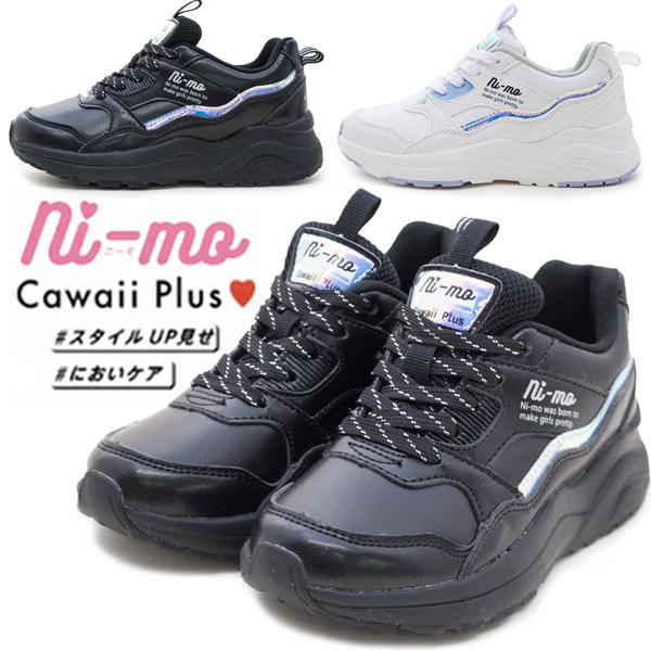 Moonstar ムーンスター Nm J027 ニーモ Cawaii Plus 女の子 子供靴 キッズ ジュニア スニーカー 厚底スニーカー シューズ 紐靴 運動靴 キッズ 防臭防菌 ホワイト Mr Ms ショップannie 通販 Yahoo ショッピング