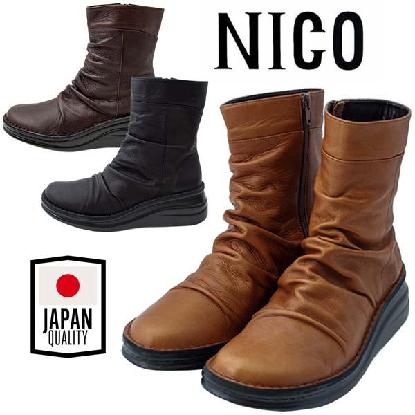NICO ニコ レディース NS87842 ミドル丈ブーツ 本革 日本製 人気 