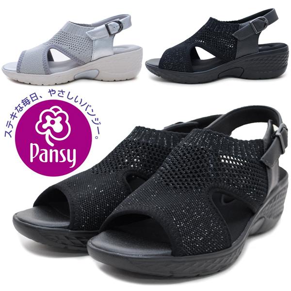 Pansy パンジー 5977 サンダル レディース 靴 外履きスリッパ オフィス履き 婦人 室内履き 軽量 ストレッチ 女性 ブラック シルバー Mr Mr Pn ショップannie 通販 Yahoo ショッピング