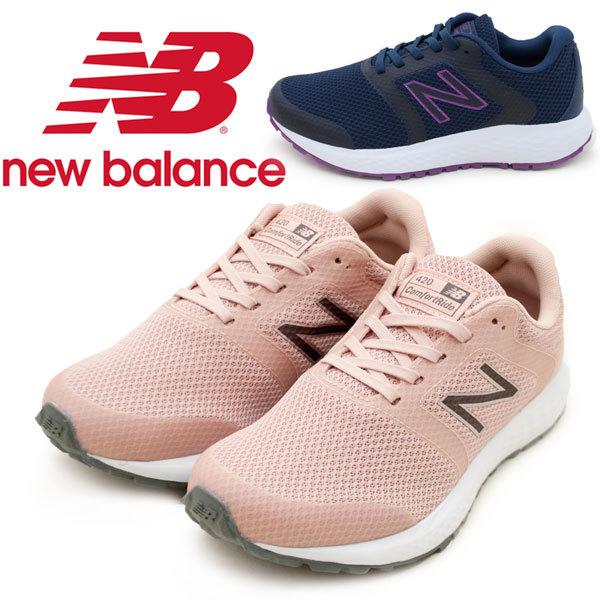レディーススニーカー ニューバランス 運動靴の人気商品 通販 価格比較 価格 Com