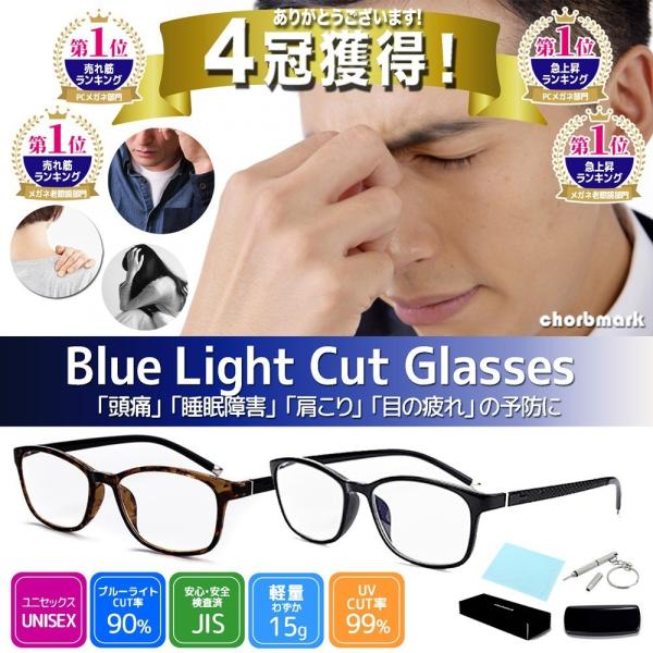 Duco ブルーライトカット メガネ メンズ レディース パソコン用 眼鏡 度なし Pc メガネ Blue Light Glasses 青色光 カット メガネ グレー おしゃれ 超軽量 17 Sekaiteki Ni 医薬品 コンタクト 介護 Padelnostro It
