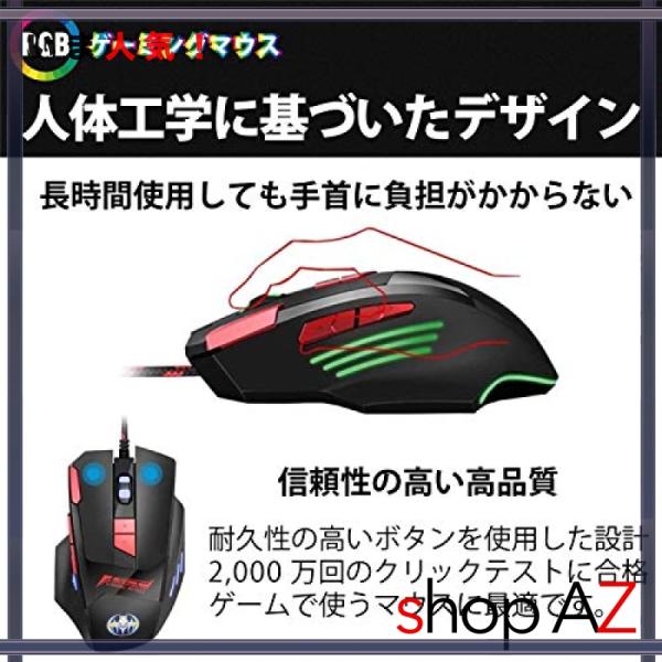 片手ゲーミング キーボード マウス セット V Amater 片手ゲーミングキーボード Rgb ゲーミングマウス 最大6800dpi 光 Jvu Shop Az 通販 Yahoo ショッピング