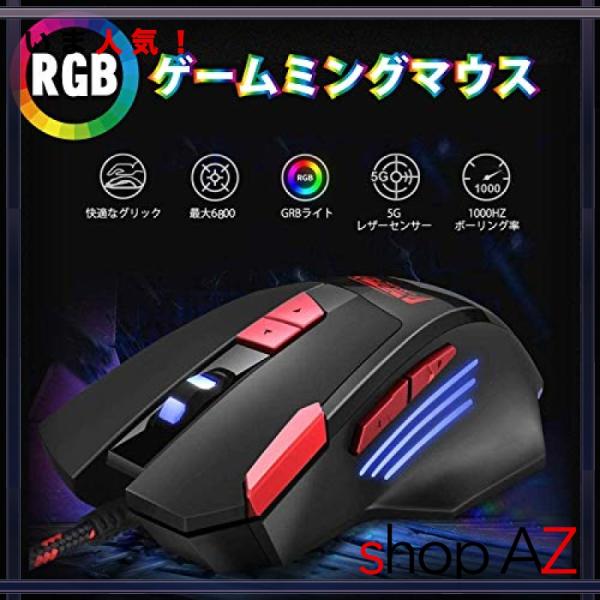 片手ゲーミング キーボード マウス セット V Amater 片手ゲーミングキーボード Rgb ゲーミングマウス 最大6800dpi 光 Jvu Shop Az 通販 Yahoo ショッピング