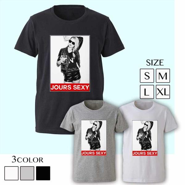 Tシャツ パロディ メンズ ブランド ロゴt ビター系 Bitter 海外セレブ セクシー 半袖 Buyee 日本代购平台 产品购物网站大全 Buyee一站式代购 Bot Online