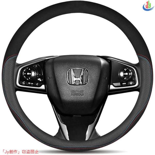優品√ホンダ ステアリングカバー ハンドルカバー ホイールカバー N-BOX CR-V インスパイア ヴェゼル フリード ジェイド フィット 38CM(Mサイズ