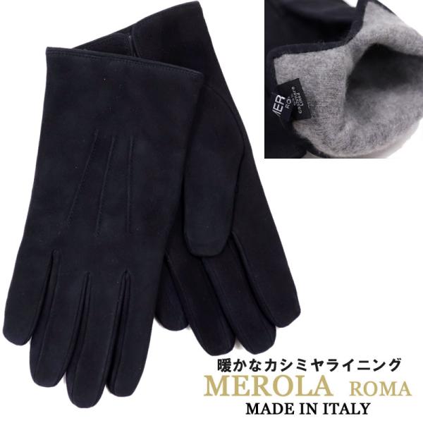 スエード メンズ手袋 通販 人気ランキング 価格 Com