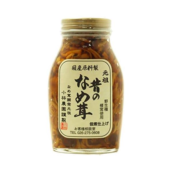 全国で最初になめたけを作った、なめ茸の元祖、小林農園のなめ茸。昭和36年に初めて作ったなめたけと同じ原材料を使い、手作りで当時の味を再現しました。原料の野生種えのき茸は、味が濃厚で、特有のぬめりや甘みがタップリで、適度な歯応えがあり、天然に...