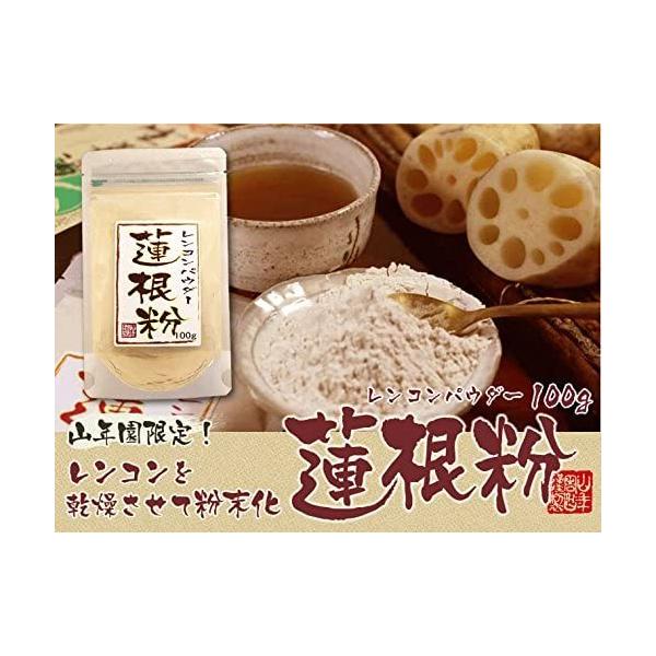 お料理にまぜたり、飲み物としてもお召し上がりいただけます。 お好み焼きや和菓子、クッキーにおすすめ