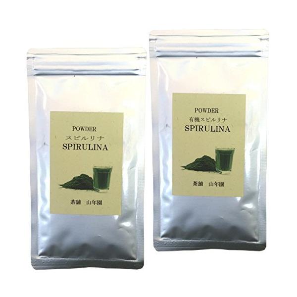 セレブ愛用のスーパーフード スピルリナ パウダー！ 無農薬栽培で安心安全！
