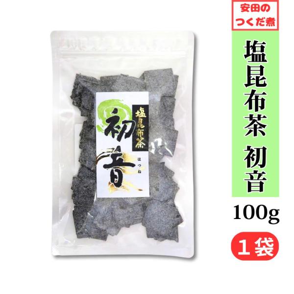 他サイト： 塩昆布茶 初音 特上汐吹き角切昆布 100g 安田のつくだ煮 安田食品工業の商品画像