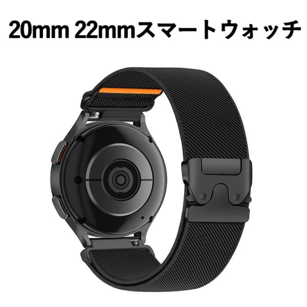 【対応機種】20mm 伸縮性編み込み交換ベルトは、for Samsung Galaxy Watch 7 band 44mm 40mm/Galaxy Watch 6 バンド 44mm 40mm/Galaxy Watch 4 バンド 44mm ...