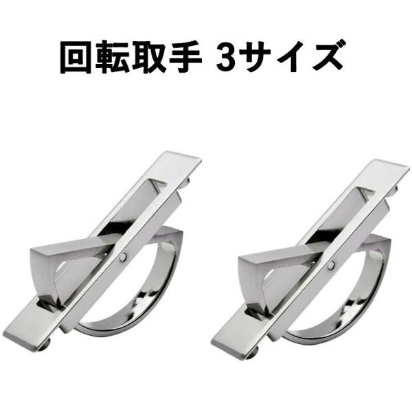 【優れた素材】このドアハンドルは、高品質の材料で作られ、ほとんどのインテリア装飾にフィットします。 【実用性】絶妙な隠しドアハンドル装飾、子育て中の方、高齢者の在宅生活にも最適です。そして、握りやすいので、お年寄りやお子様にも使いやすいです...