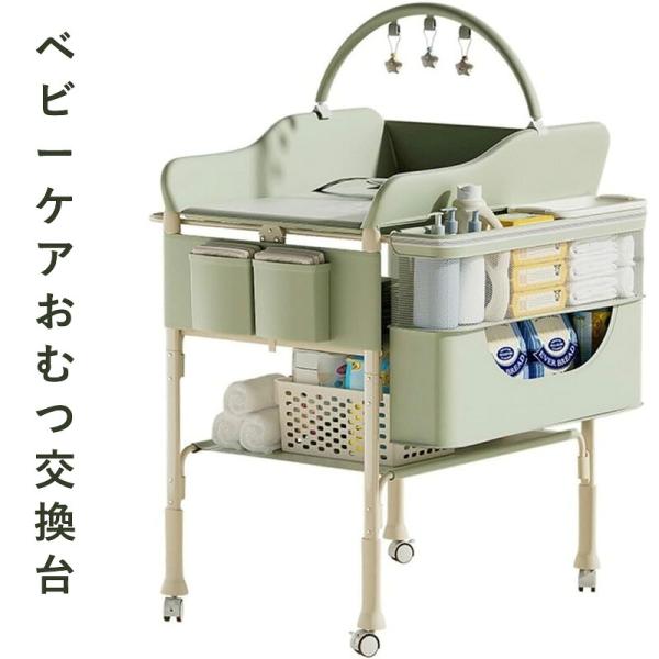 丈夫なスチールパイプ製で、安定した耐荷重性があります。強化されたサポートと高めの囲いが赤ちゃんの安全を守ります。洗濯、着替え、おむつ交換、タッチとマッサージ、保管などの機能を 1 台でこなせます。 収納はカテゴリー別に整理されており、赤ちゃ...