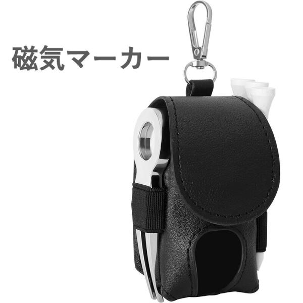 【ゴルフ愛好者に最適】初心者から上級者まで、誰にでもぴったりのアイテムです。スタイリッシュな白色の専用箱付きで、大切な人へのプレゼントにも最適。実用性と心遣いが詰まった贈り物です。ボールポーチとしても便利で、持ち運びやすいです。 【収納可能...