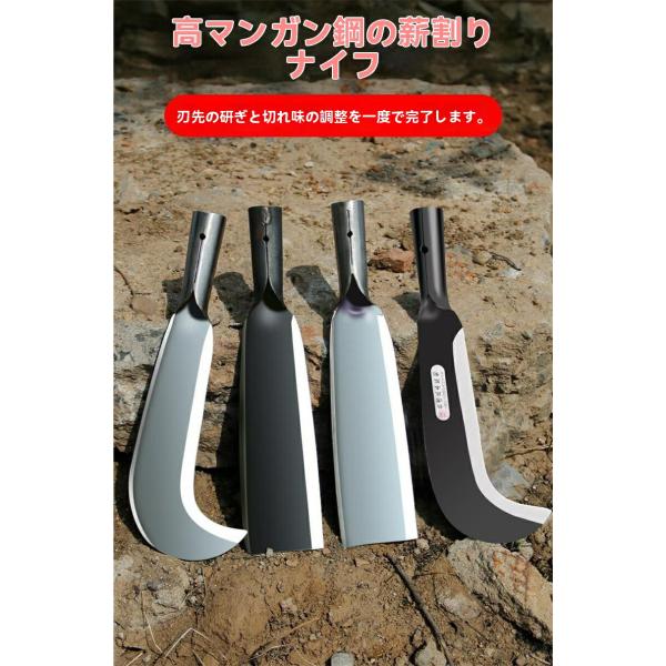 1. プロ仕様両刃設計：片刃は鋭利な草刈り用、もう片方は頑丈な薪割り用に最適化。一本で除草から薪割りまで対応。 2. 全鋼一体型構造：刃から柄まで高炭素鋼で一体成型。従来品比耐久性で、重作業にも耐える。 3. 多機能使用可能：雑草刈り、枝打...