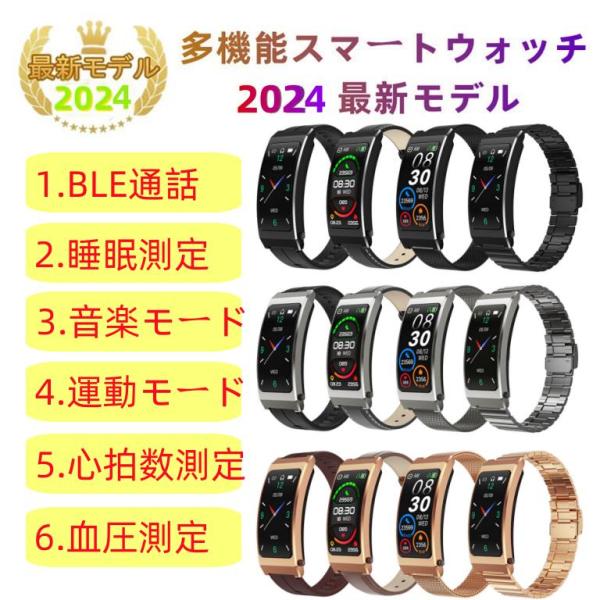 [Release date: June 11, 2025]【品番】SA157【通話機能?着信通知】ペアリング設定を済まして、連携した携帯電話に届いた着信やメール、LINE、Skype、Facebook(Meta)、Twitter(X)、In...