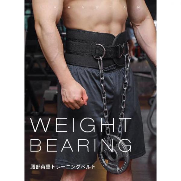 [Release date: July 12, 2025]身長や胴囲によって懸垂ベルトのサイズを自由に調整出来ます。重りをぶらさげてチンニングやディップスがおこなえます。加重ベルト引裂強度、衝撃強度、ストレスクラッキング性などに優れた特性を...