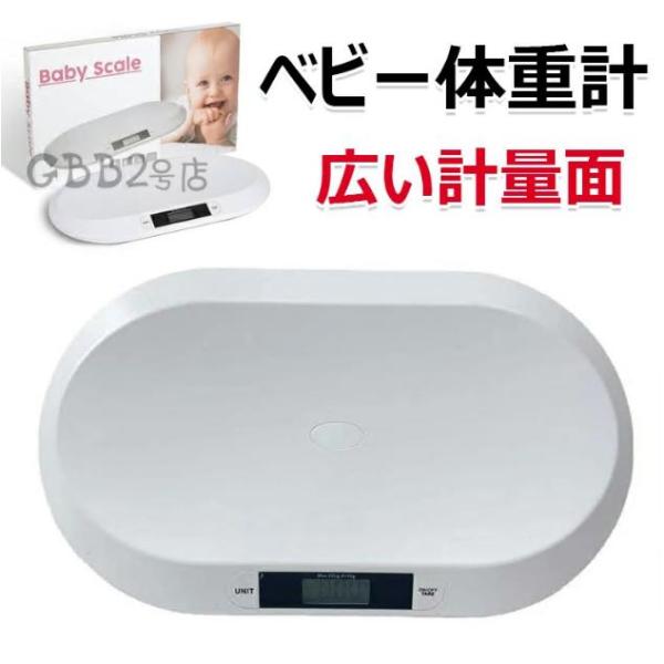 [Release date: August 15, 2025]【カラー】ホワイトご注意：本商品には単4電池が2本必要です（電池は付属しておりませんので、お客様ご自身でご用意ください。）原産国 : 中国【この商品について】【赤ちゃんの成長をし...