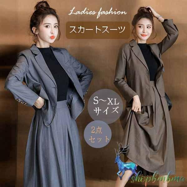 スカートスーツ フォーマル スーツ Vネック 上下セット 2点セット 無地 トップス スカートレディース おしゃれ 春夏秋冬 卒業式 卒園式 七五三 通勤 Wan505 ショップbmbm 通販 Yahoo ショッピング